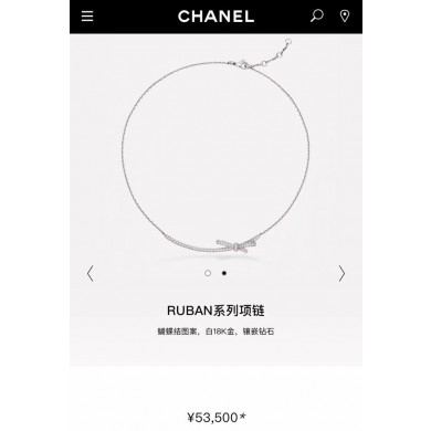 Chanel Necklace CE4671 JK4229Xw85